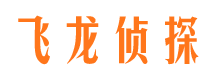 新邱市婚姻出轨调查